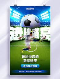 Live Stream
